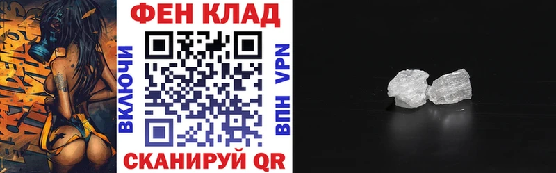 АМФ Розовый  Купить  Красноуфимск 
