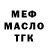 Конопля Ganja Alia Gera