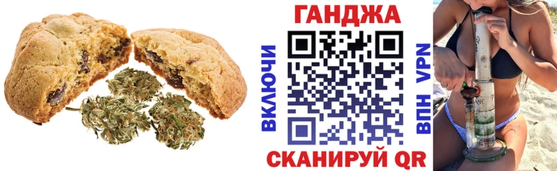 Купить  Красноуфимск  Canna-Cookies марихуана 