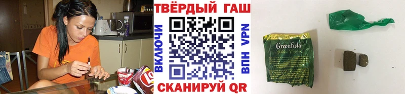Купить  Красноуфимск  ГАШИШ ice o lator 
