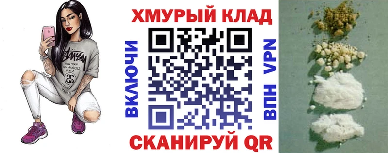 Купить где  Красноуфимск  Героин афганец 