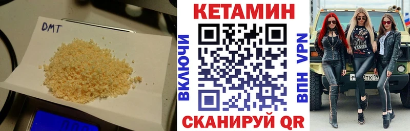 Купить  Красноуфимск  КЕТАМИН ketamine 