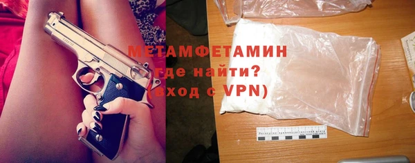 соль курить ск Горняк