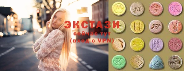 соль курить ск Горняк