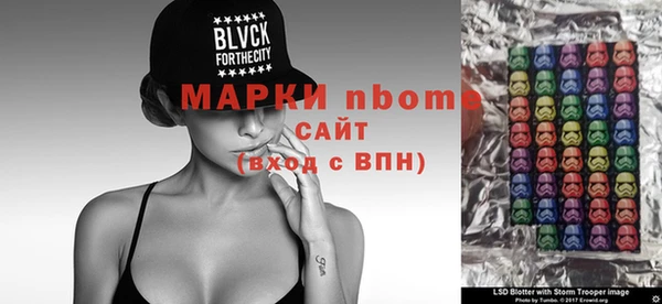 соль курить ск Горняк