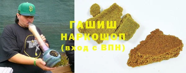 наркотики Горнозаводск