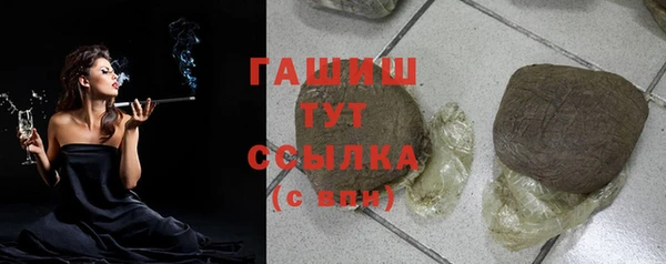 наркотики Горнозаводск