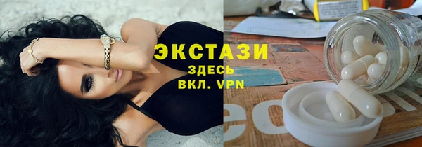 наркотики Горнозаводск