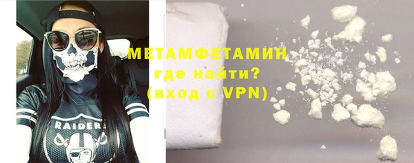 соль курить ск Горно-Алтайск