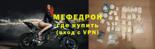 соль курить ск Горняк