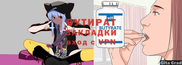 соль курить ск Горно-Алтайск