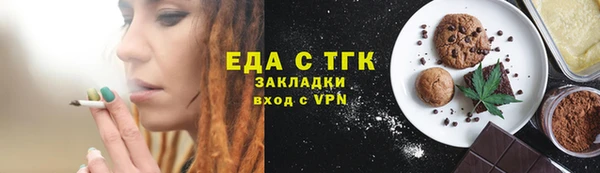 соль курить ск Горняк