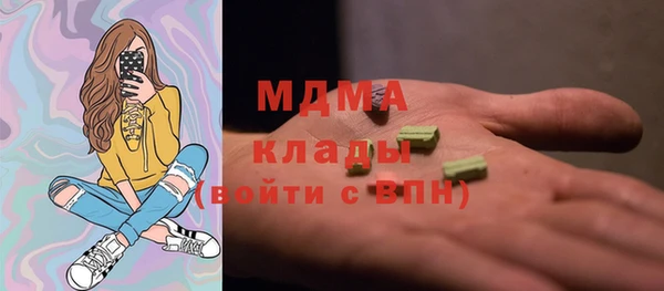 соль курить ск Горно-Алтайск