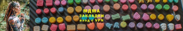 соль курить ск Горняк