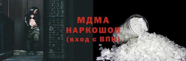 соль курить ск Горняк