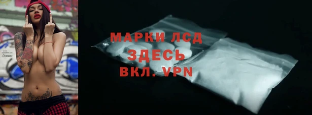 наркотики Горнозаводск