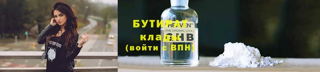 наркотики Горнозаводск
