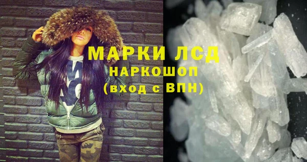 соль курить ск Горняк