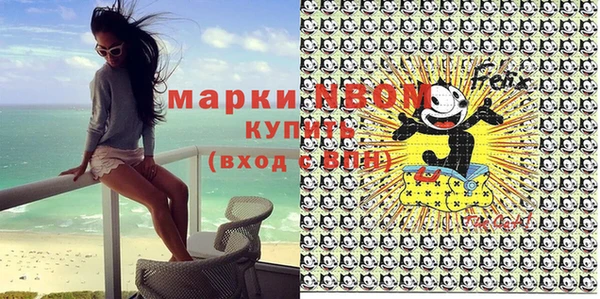 соль курить ск Горно-Алтайск