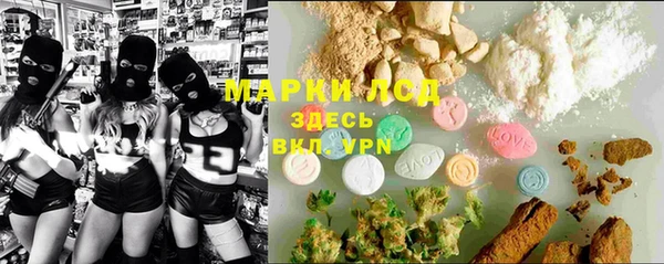 соль курить ск Горняк
