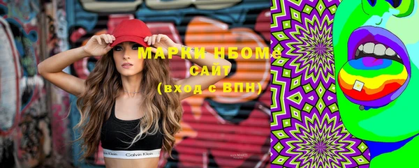 соль курить ск Горняк