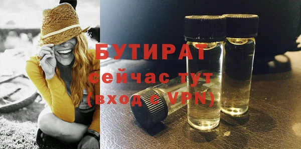наркотики Горнозаводск