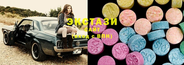 наркотики Горнозаводск