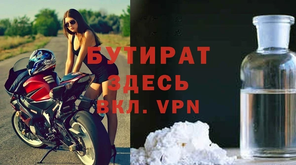 соль курить ск Горняк