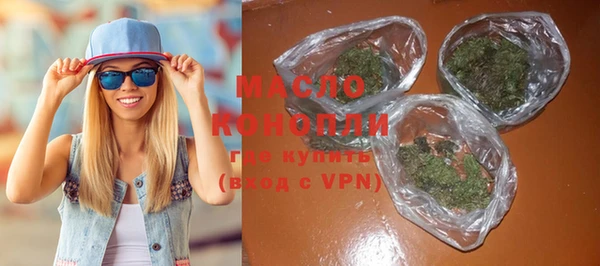 соль курить ск Горно-Алтайск