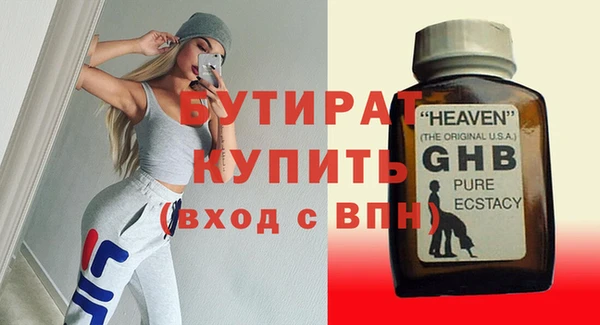 соль курить ск Горно-Алтайск