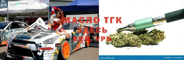 наркотики Горнозаводск