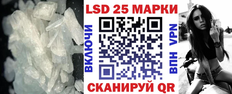 LSD-25 экстази ecstasy  Купить закладки  Красноуфимск 