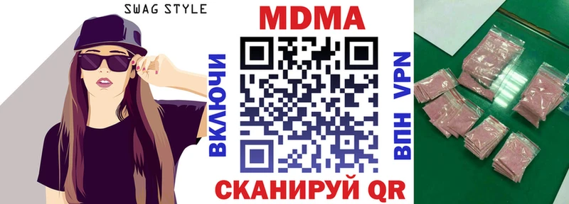 Купить где  Красноуфимск  МДМА crystal 