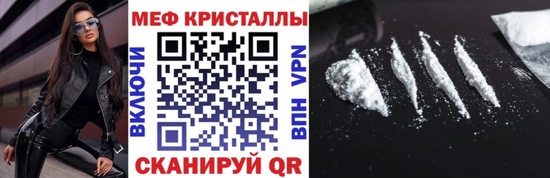 Купить  Красноуфимск  Меф мяу мяу 