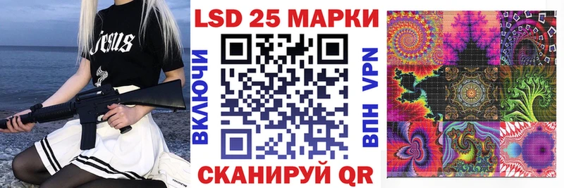 Купить закладки  Красноуфимск  Наркотические марки 1,8мг 
